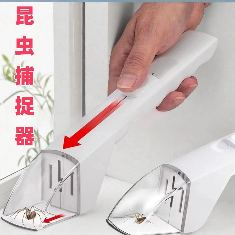 Insect Catcher手持昆虫捕捉器蜘蛛捕捉器工具昆虫蜜蜂抓虫神器Inspect Catcher Hand20250609