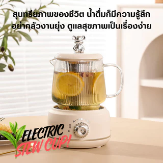 กาต้มน้ำไฟฟ้า กาต้มน้ำเพื่อสุขภาพ ความจุ ของแท้ 600ml. แก้วหนา ขนาดเล็ก กาต้มชงชา กาแฟ ร้อนเร็ว D0213