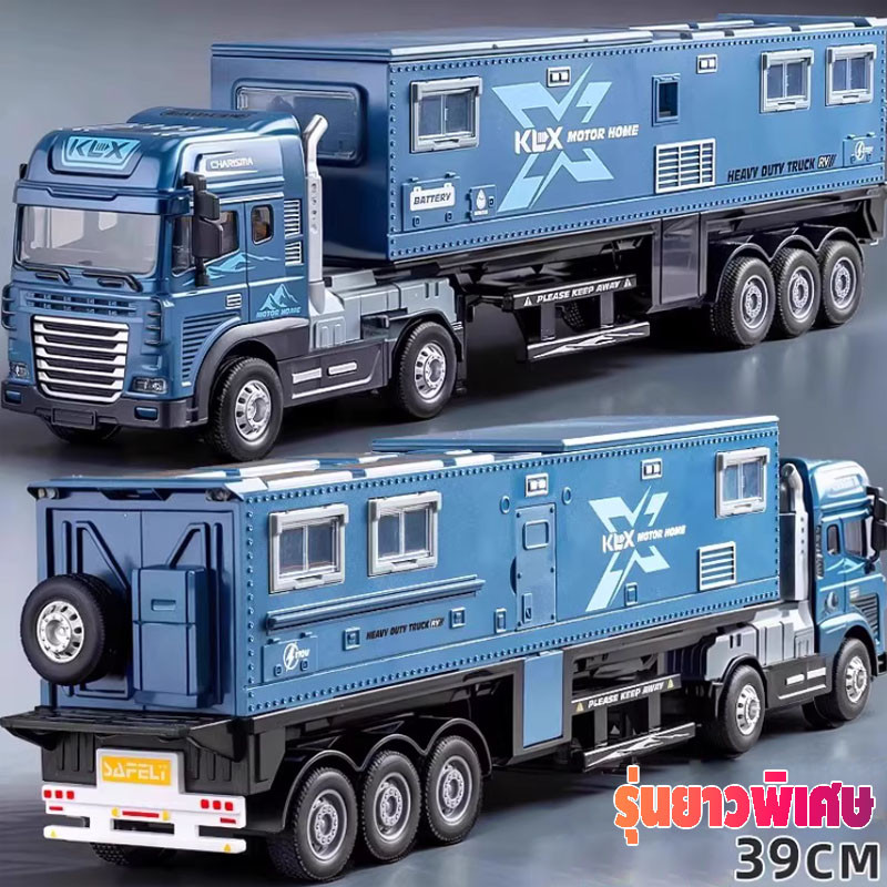 COD รถของเล่น รถของเล่นจําลอง รถบ้านสมจริง Alloy Motorhome มีไฟ-เสียง การขับขี่เฉื่อย ทนต่อการตกหล่น ถอดออกได้