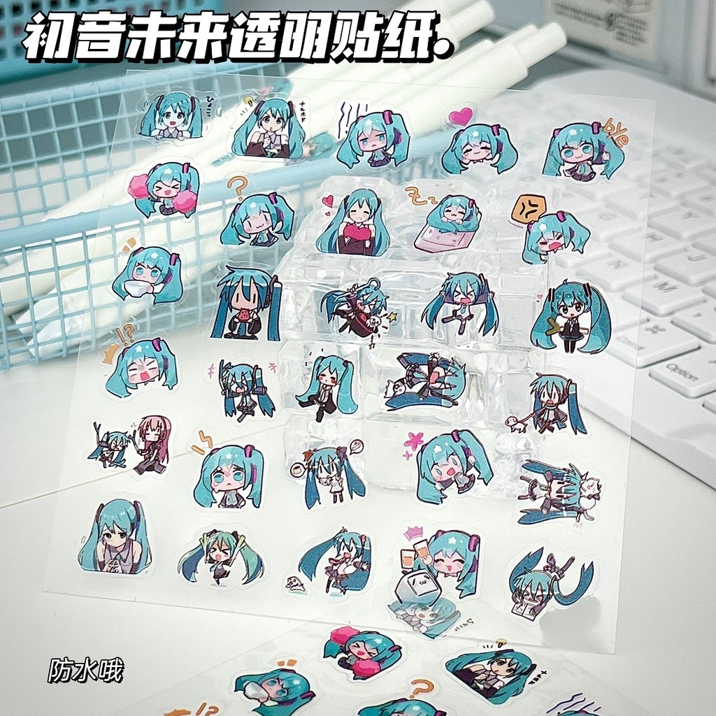 [Koo Ka]♥Little Red Bookสไตล์เดียวกันHatsune Mikuสติกเกอร์โปร่งใสมูลค่าสูงInsสไตล์สติกเกอร์ตกแต่งนักเรียนคู่มือผู้ถือปากกาสติกเกอร์กันน้ํา