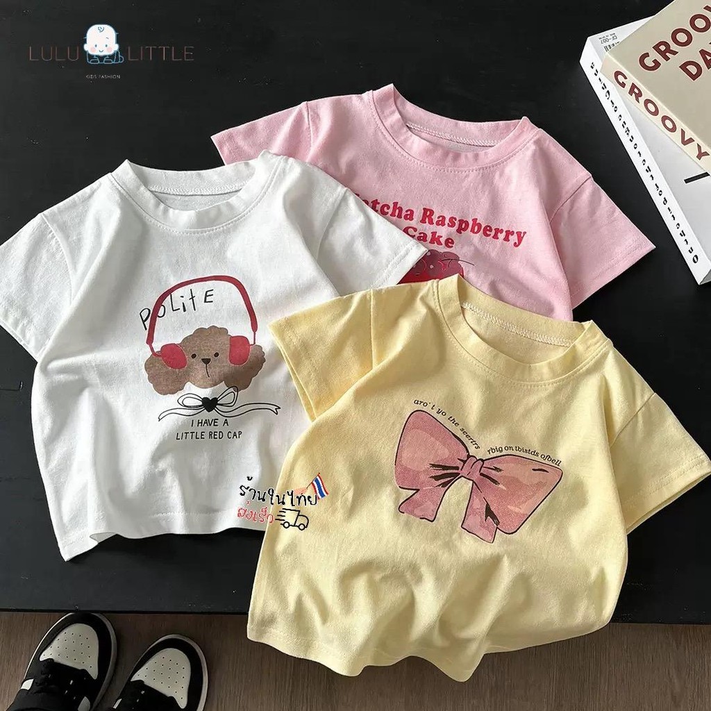 เสื้อยืดเด็ก พิมพ์ลายการ์ตูน(988) น่ารัก สดใส คอกลมผ้าคอตตอน สำหรับเด็กหญิง เด็กชาย ราคาถูก Shopee Lazada