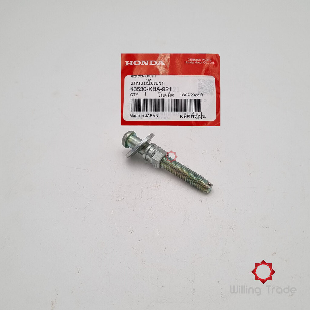 แกนแม่ปั๊มเบรค (NISSIN) (WY198) HONDA: (43530-KBA-921) SONIC ใหม่ ('04-'07) แพ๊คละ 1 ชิ้น... [แท้ศูน