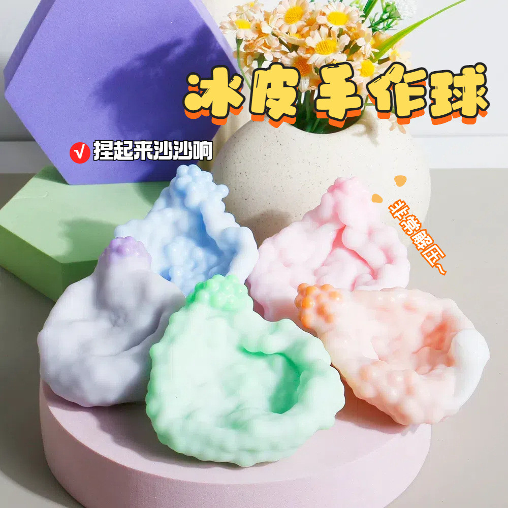 Influencer Vent ของเล่นขายร้อน ขนาดเล็ก Snowskin Hand-made Noise Pinch เพลง Decompression