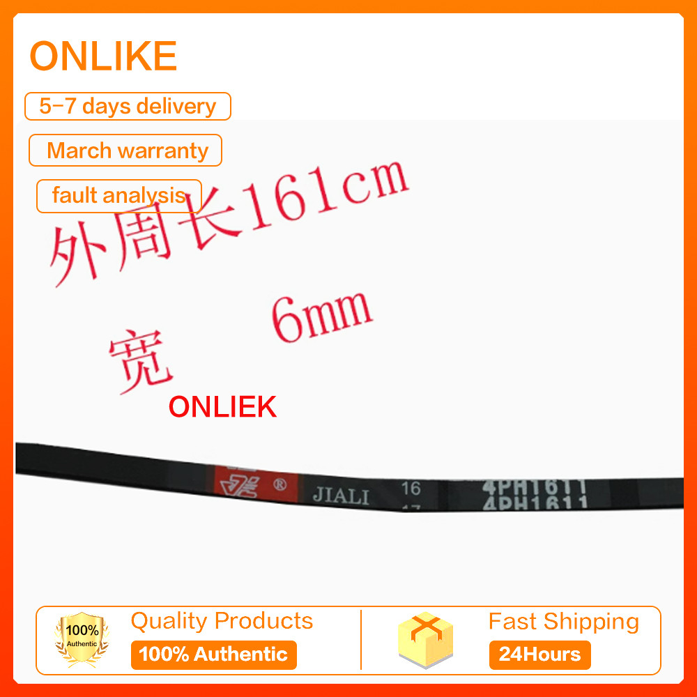 เข็มขัด/Panasonic Panasonic 4 Roller Master 1611 Dryer Drive Belt New ta/