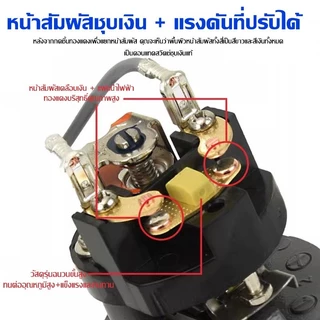 Pressure switch ปั๊มน้ำHitachi สวิซต์แรงดันปั๊มน้ำแท้100% แบบ Auto มีทุกรุ่น