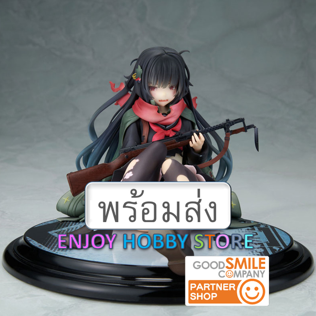 พร้อมส่ง 17332 Girls' Frontline Type 100 Heavy Damage ver. 1/7 มือ 1 ENJOY HOBBY