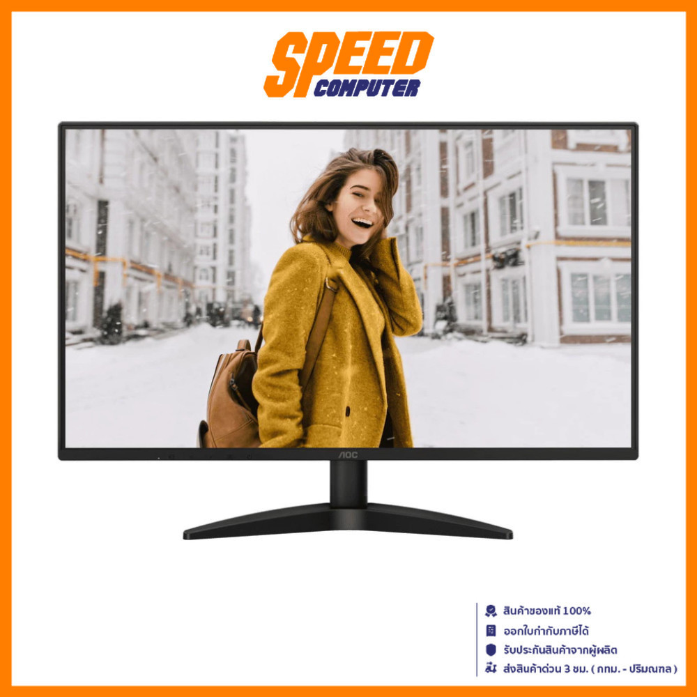 AOC 27B36H3/67 | 27" IPS FHD 120Hz 4ms | Monitor (จอมอนิเตอร์) | By Speed Computer