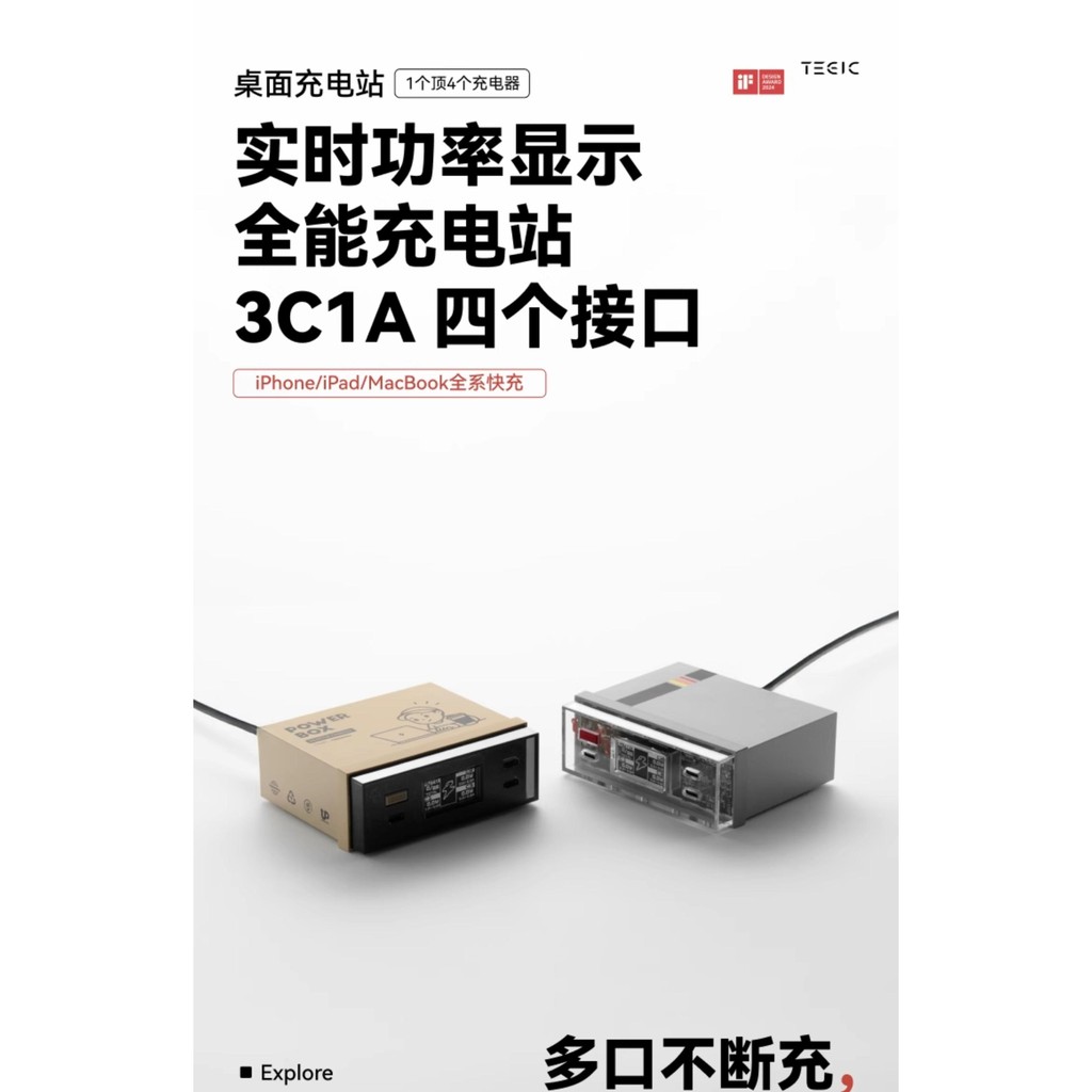 TEGIC x FINRORLD สถานีชาร์จเดสก์ท็อป 65W Multi-Port Charger Power Display PD Gallium Nitride Fast หัวชาร์จ type-c Plug-In Docking Station Multi-Function usb ถุงเท้า ราคา ถูกที่สุด ดีลบีเคเค แกลเลอรีภาพที่ 6