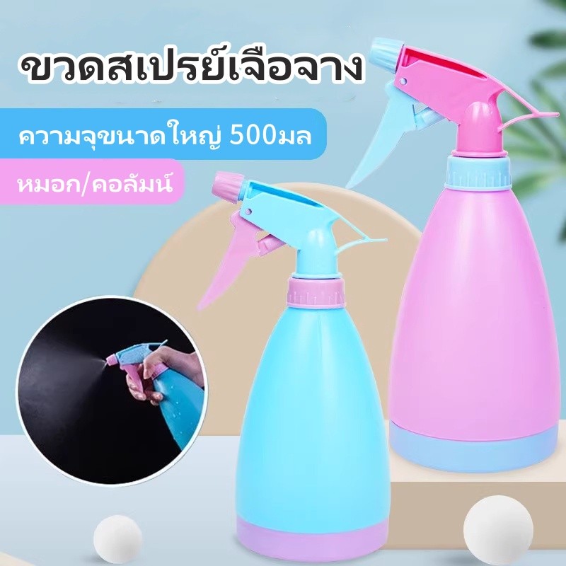 ขวดสเปรย์ฉีดน้ำ   ใส่น้ำเปล่าและน้ำยาเช็ดกระจกได้ทุกชนิด ใช้งานสะดวก สามารถฉีดพ่นน้ำต้นไม้ได้