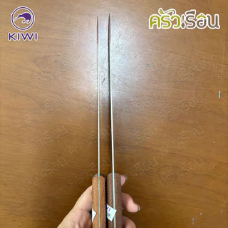 Kiwi มีดแล่เนิ้อ 8 นิ้ว ด้ามไม้ ตรากีวี 288 หรือ 488 มีดกีวี มีดแกะทุเรียน