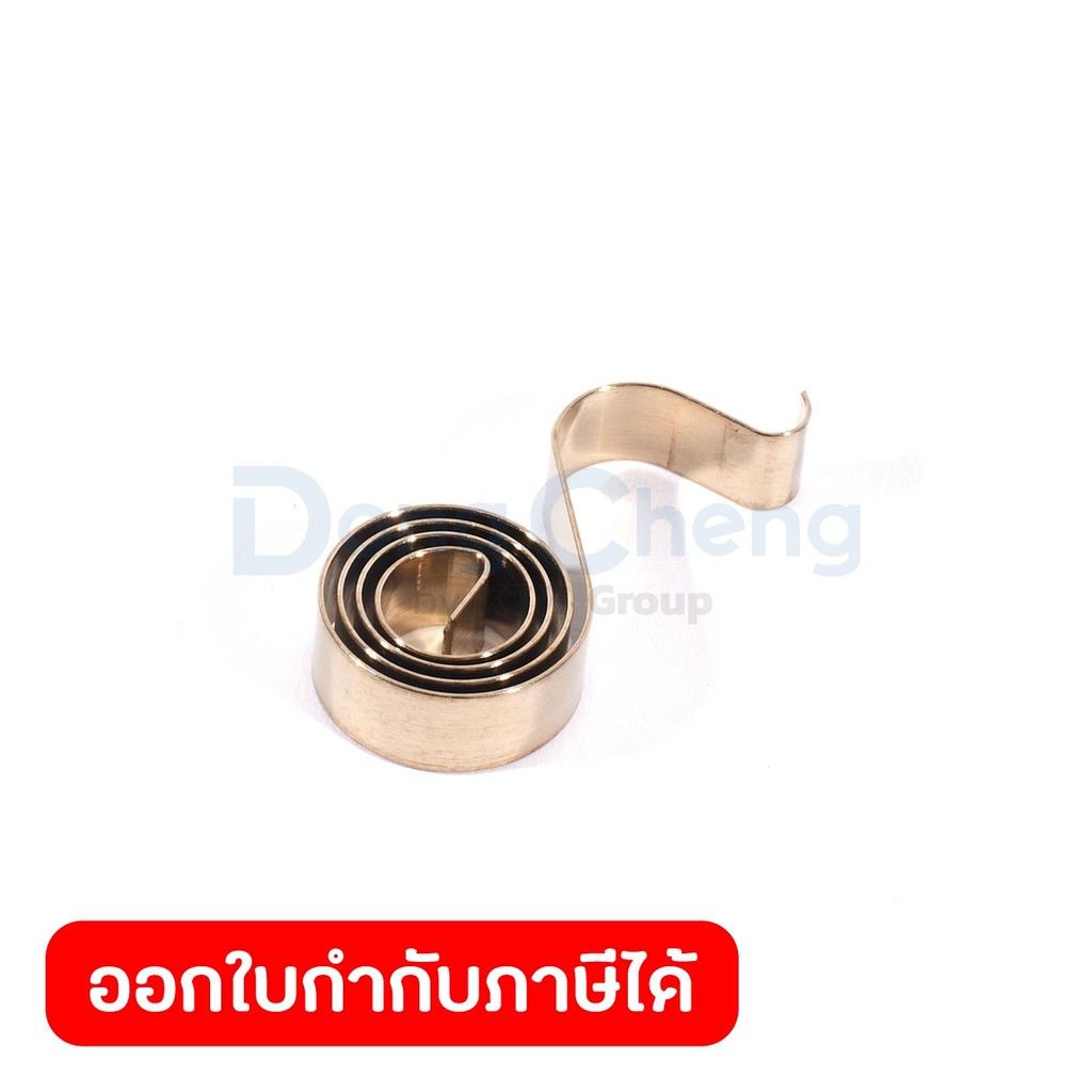 DONG CHENG อะไหล่ ขดลวดสปริง #56 ใช้กับสว่านแท่นแม่เหล็ก 50mm 1500 วัตต์ รุ่น DJC23 (ดองเช็ง)
