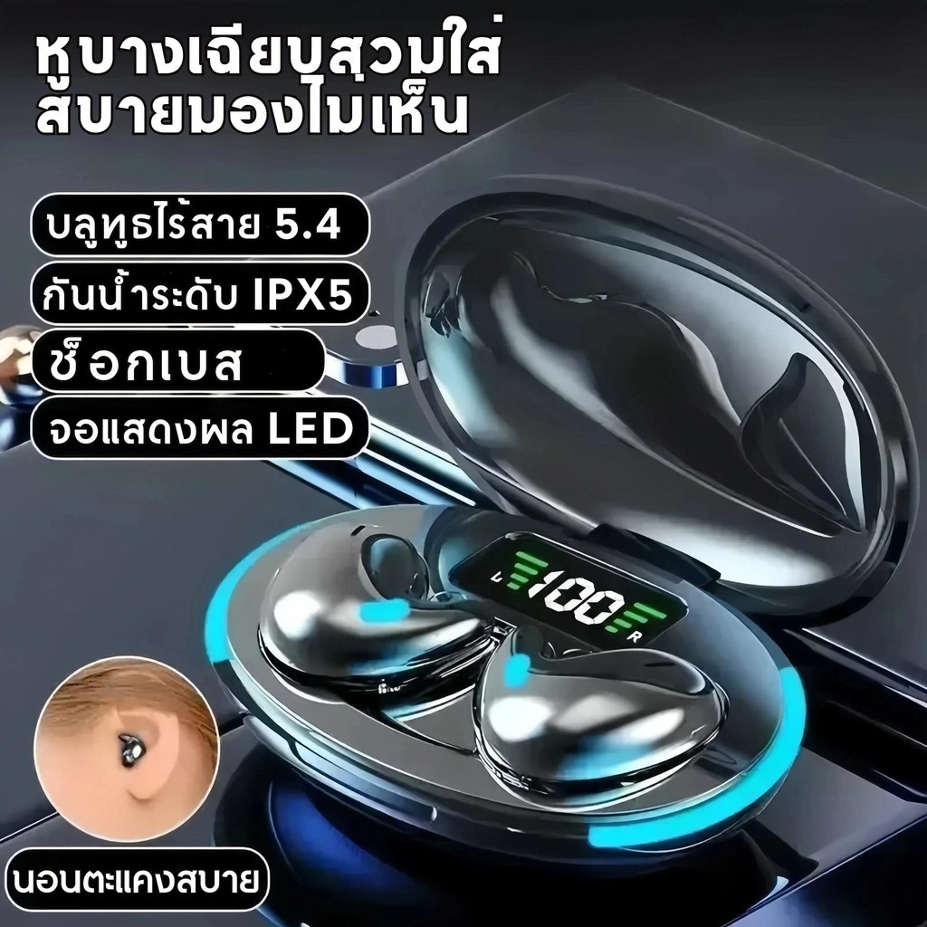 x55 ระเบิดชุดหูฟังนอนหลับไร้สายบลูทู ธ กีฬาลดเสียงรบกวนมินิที่มองไม่เห็นเป็นเวลานานไม่เจ็บปวดความทนทานที่ยาวนานเป็นพิเศษ