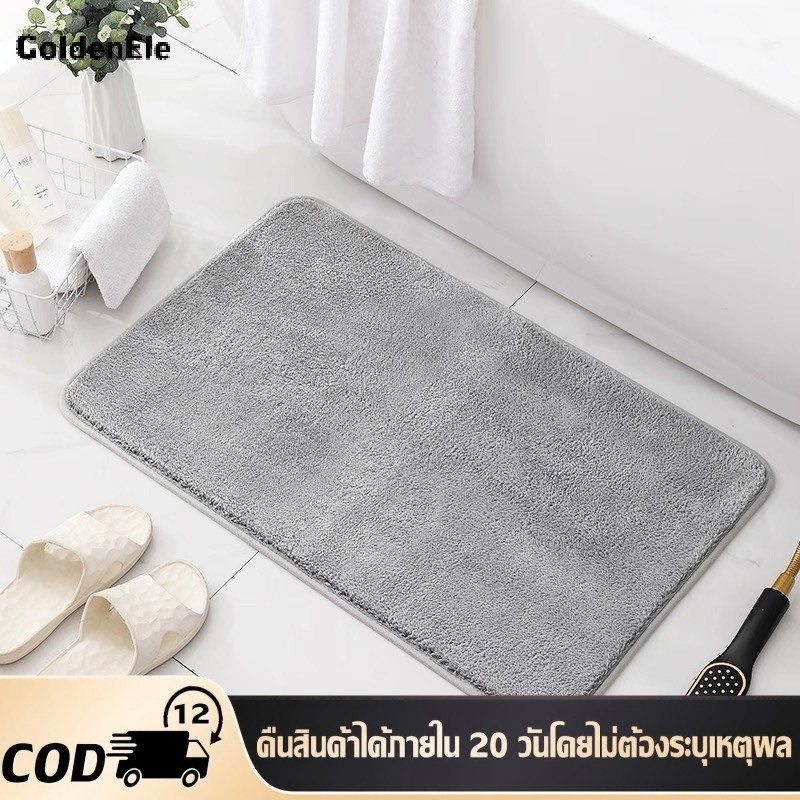GDE พรมปูพื้น 40x60cm ดูดซับน้ําได้ดี กันลื่น ผ้ากํามะหยี่ปะการัง สําหรับห้องน้ํา