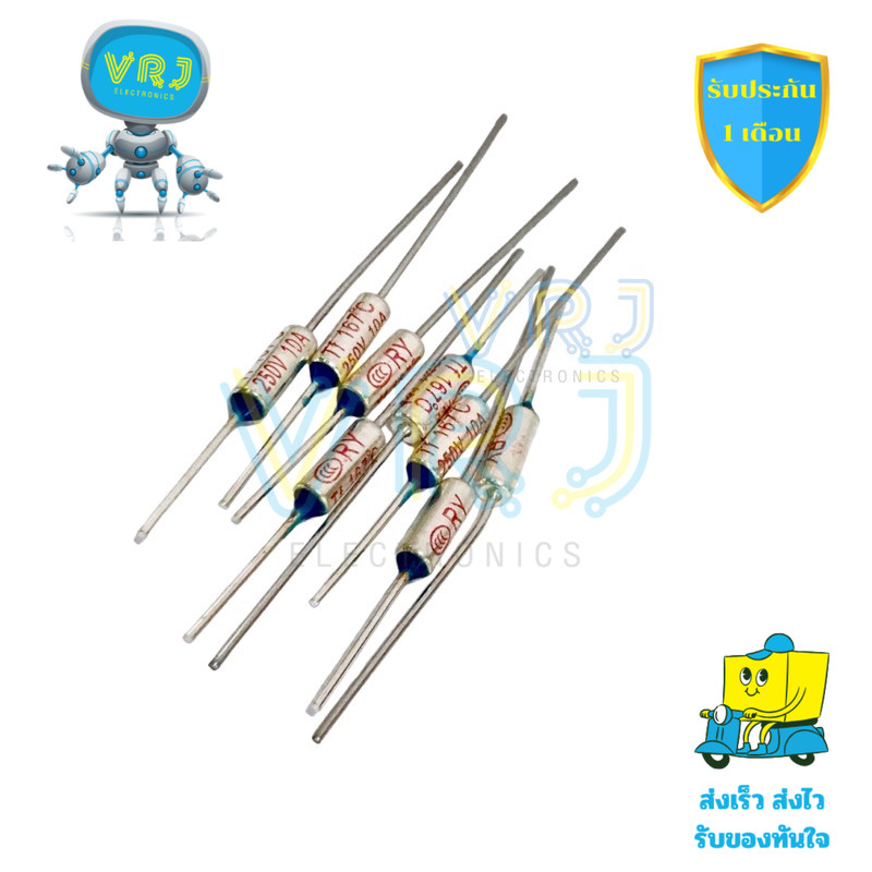 เทอร์โมฟิวส์ Thermal Fuse 10A 250V ตัดที่ 72–240°C สำหรับพัดลม เตารีด หม้อหุงข้าว (แพ็ค 5 ชิ้น)
