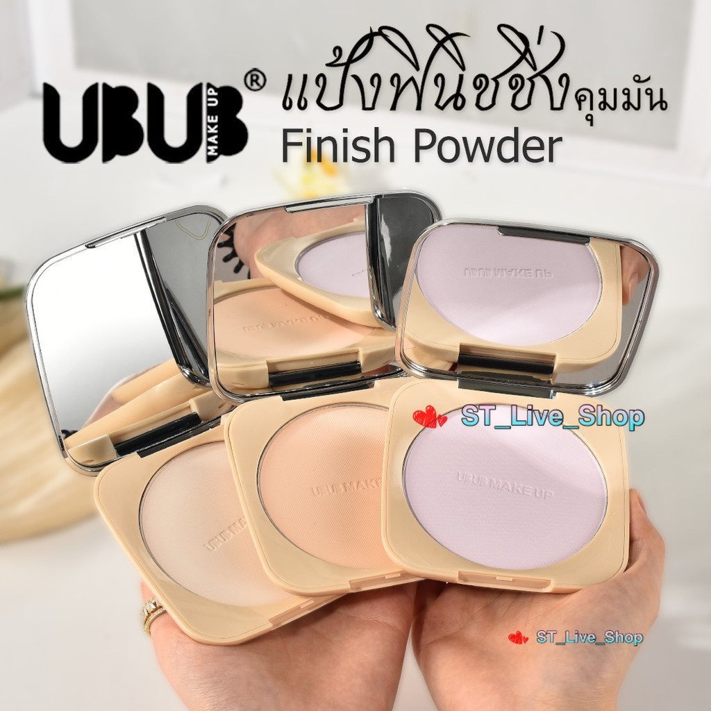 UBUB แป้งเซ็ตเมคอัพ คุมมัน ติดทน กันน้ำ แป้งฟินิชชิ่ง เนื้อละเอียด บรรจุ 18g. พร้อมส่ง🚚 🛒✔