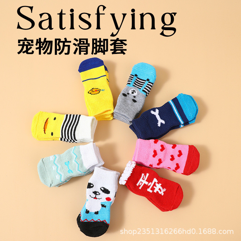 Zhuji Pet Socks High Quality Non-Slip Sole Puppy Dog Socks Dog Shoes Poodle Cotton Socks Pet Supplie