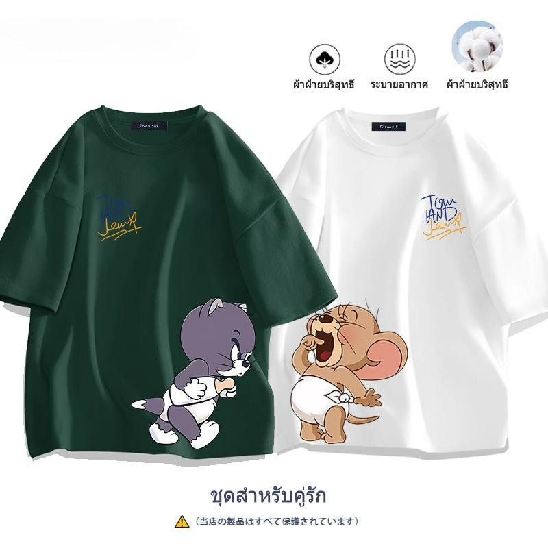 เกาหลี ผ้าฝ้าย100% เสื้อยืดแขนสั้น Oversize CMDXY8038 ผู้ชาย ผู้หญิง ลายทาง ตัวอักษร การ์ตูน หลวม ฤดูร้อน ฤดูใบไม้ผลิ