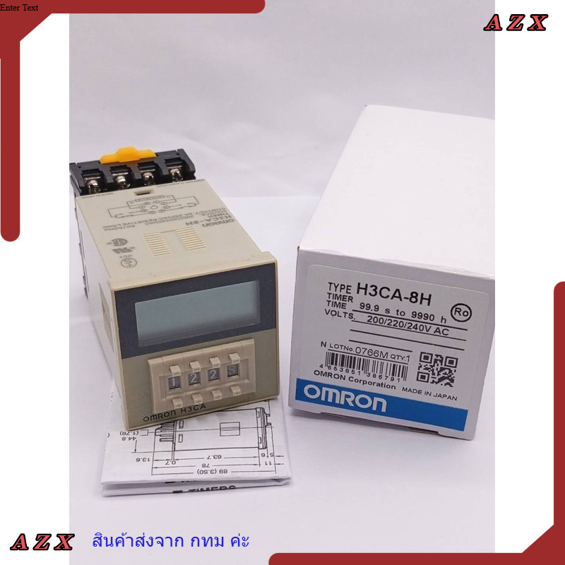 ใน กทม H3CA-8H TIMER TIME 99.9 s to 9990 h VOLTS. 200/220 สินค้าถ่ายจากงานจริงทางร้าน /240V AC