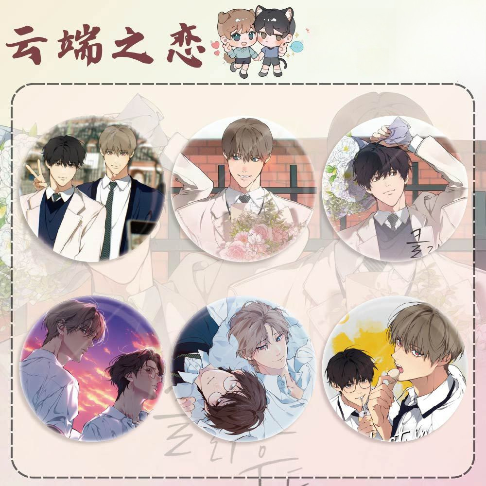 เกาหลี BL Manwha Lost in The Cloud Badge ปุ่มเข็มกลัด Pins คอสเพลย์คอลเลกชันของเล่นกระเป๋าตกแต่งของขวัญ