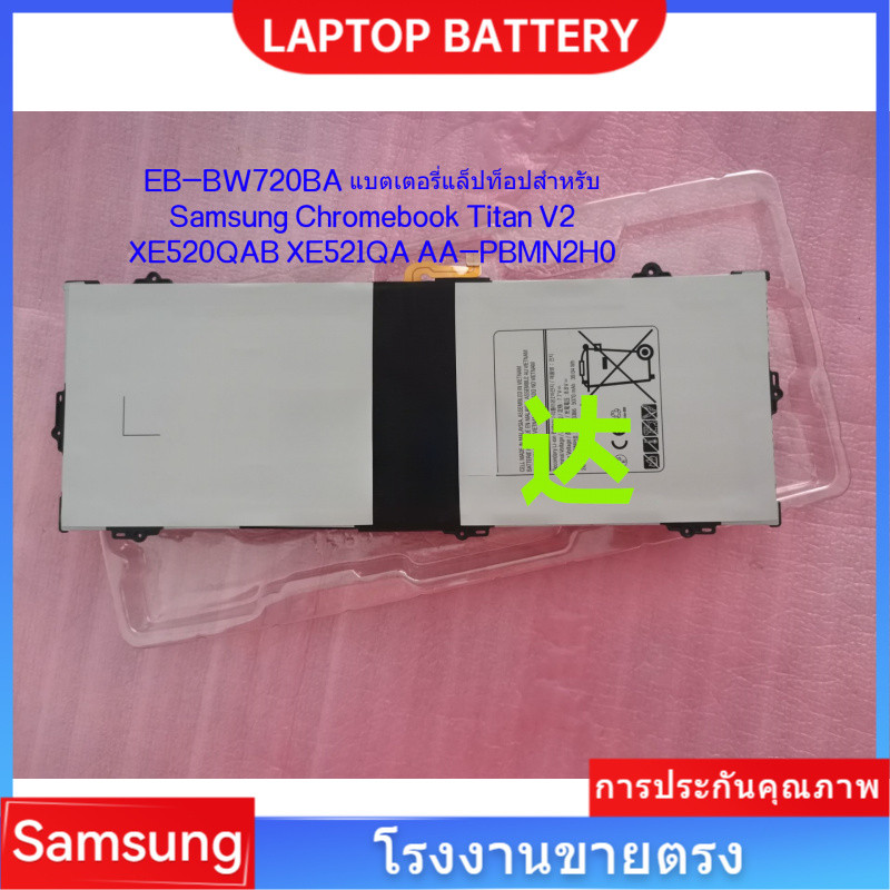 📢คุณภาพสูง EB-BW720BA แบตเตอรี่แล็ปท็อปสําหรับ Samsung Chromebook Titan V2 XE520QAB XE521QA AA-PBMN2