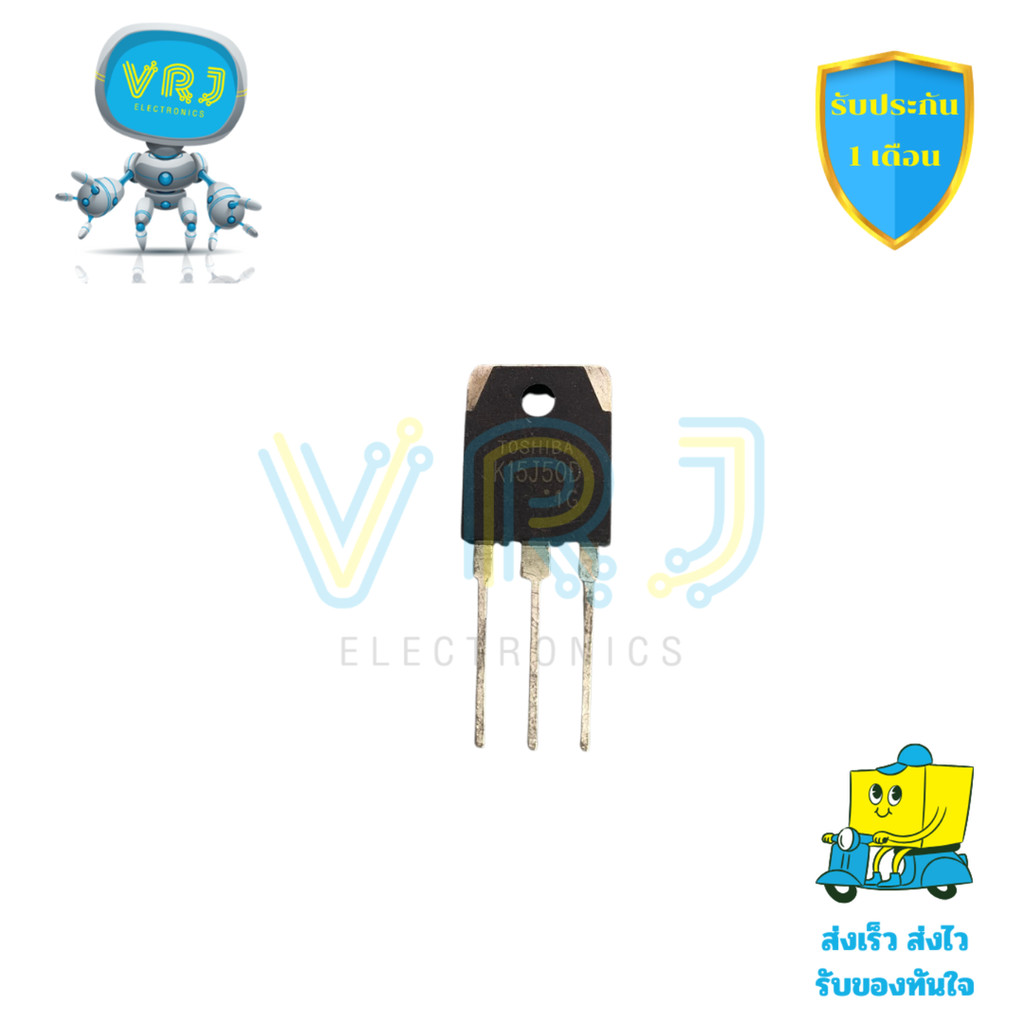 K15J50D MOSFET 15A 500V N-Channel พร้อมไดโอดในตัว รุ่น 2SK15J50D สำหรับงานเพาเวอร์แรงดันสูง