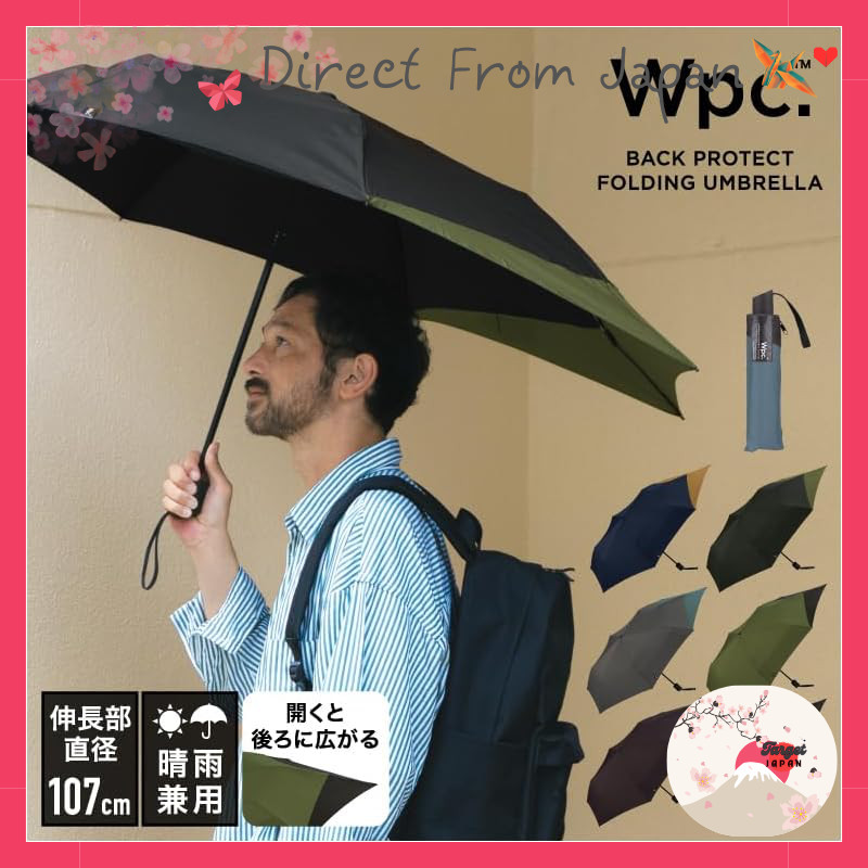 Wpc. Backpack-Friendly Waterproof Folding Umbrella – Back Protection, 55cm, Multiple Colors