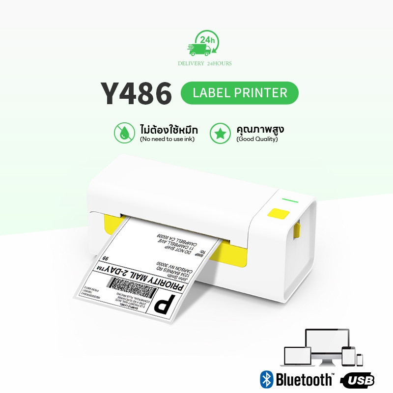 Y486 thermal printer 110mm เครื่องพิมพ์ความร้อน USB+Bluetooth A6/A7 พิมพ์หน้าเดียวด่วน
