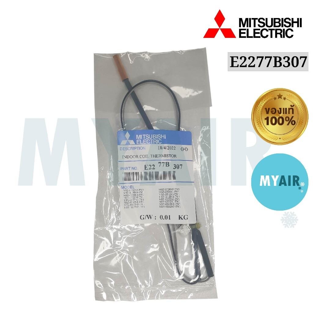 E2277B307 Mitsubishi Electric เซ็นเซอร์น้ำแข็ง ของแท้ อะไหล่แอร์ มิตซูบิชิอิเล็คทริค INDOOR COIL THE