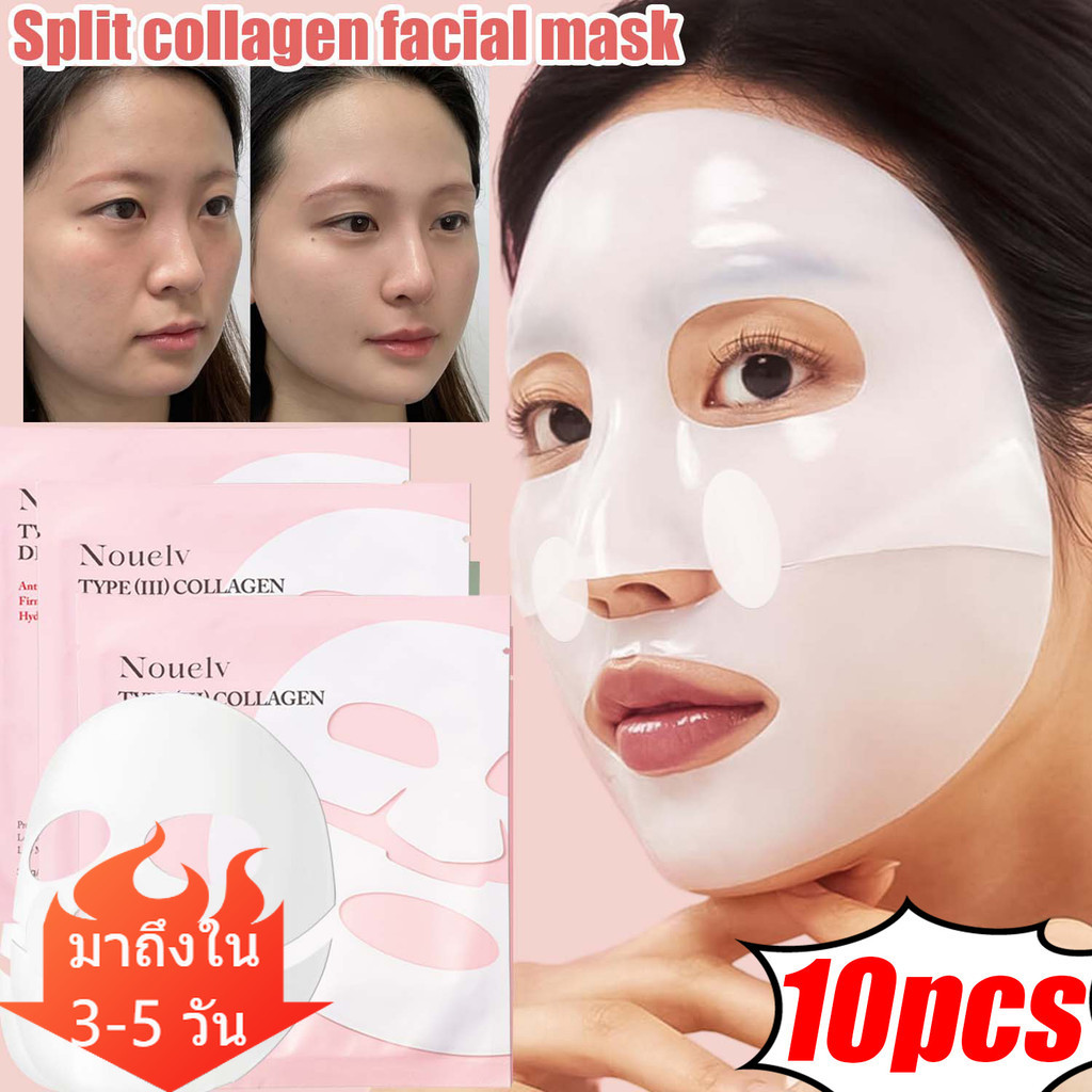 [3-5 วันมาถึง]มาส์กแผ่นคอลลาเจนพรีเมี่ยม 10 ชิ้น | 34g Hydration Boost with Glycerin & Collagen Extr