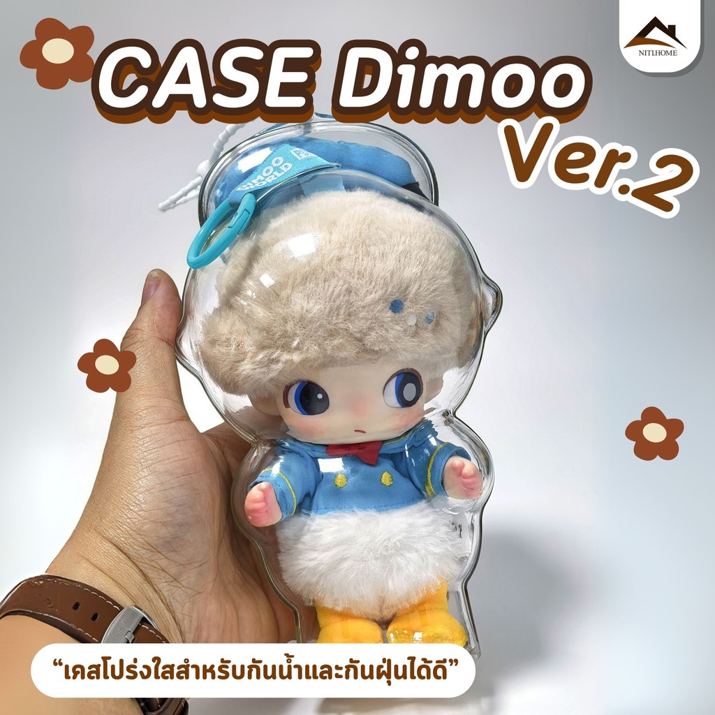 DIMOO WORLD x DISNEY Series เคสใสป้องกัน DIMOO จี้กระเป๋าเป้ป้องกัน  ชุดเสื้อผ้า อุปกรณ์พวงกุญแจ{ไม่รวมตุ๊กตา}