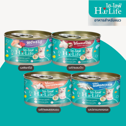 [X24กระป๋อง] Hi-Life ไฮไลฟ์ อาหารเปียกแมวกระป๋อง สำหรับแมว ดูแลขนและผิวหนัง บำรุงสายตา Complete & Balanced ขนาด 90 กรัม