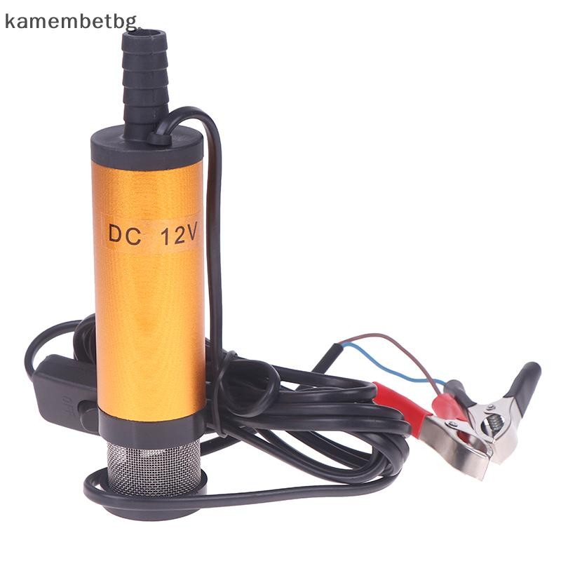 Kamembetbg 1 PCS ไฟฟ้า Submersible ปั๊มสําหรับสูบน้ําดีเซล 12V DC เส้นผ่านศูนย์กลาง 38 มม.ไฟฟ้าการใช