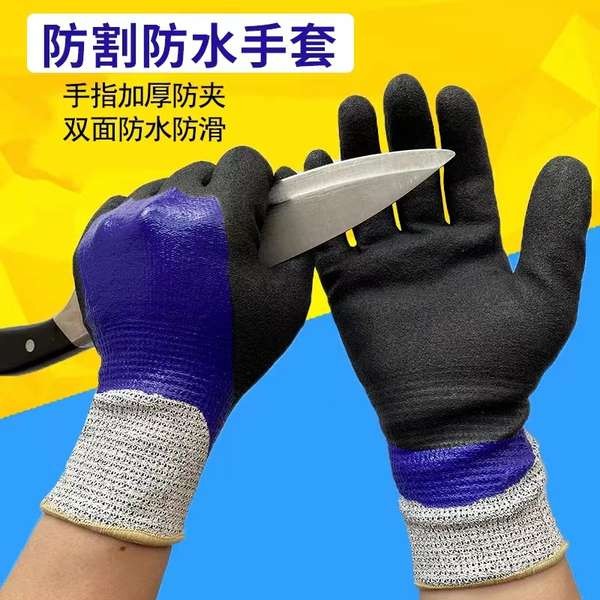 Anti-Smashing Shock-Proof Anti-Cut Anti-Collision ถุงมือ Anti-Stabing Anti-Pinching ถุงมือกู้ภัย Fire Miner - รูปที่ 7