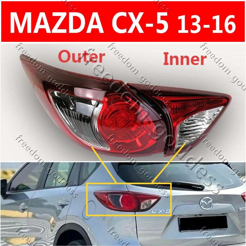 MAZDA CX5 CX-5 2013-2016 ไฟท้ายไฟเบรคไฟหลังไฟท้าย
