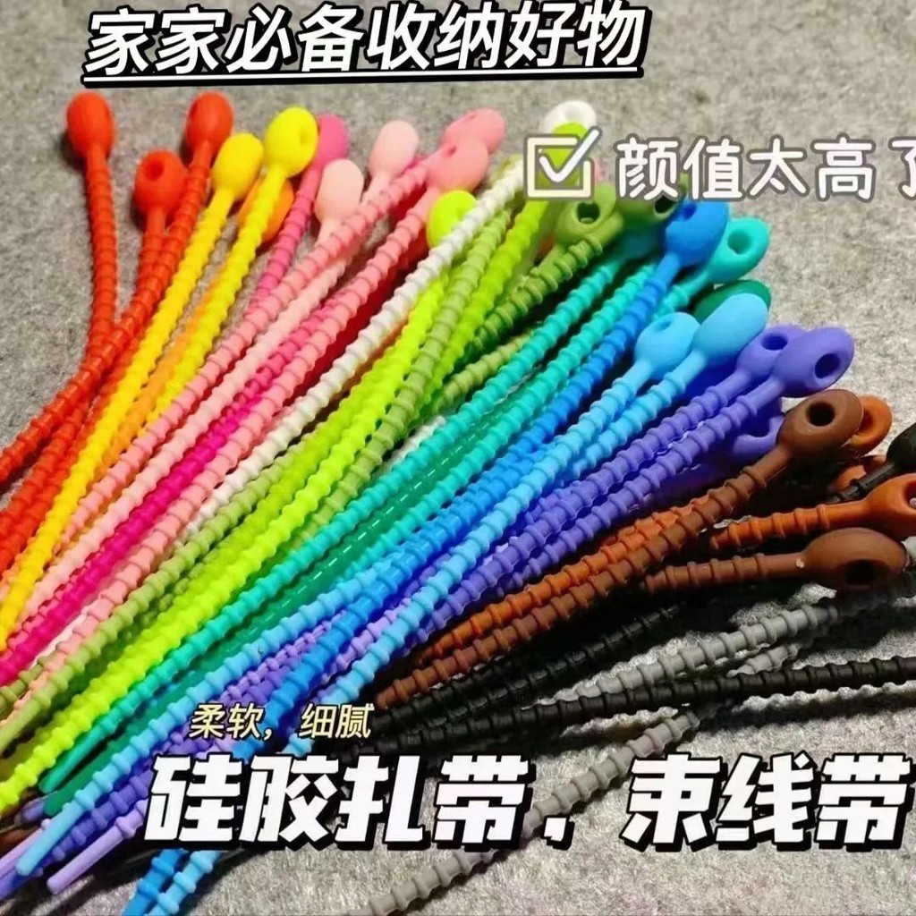 มูลค่าใบหน้าสูง DIY หนังสือสีแดงเล็ก ๆ น้อย ๆ สีเดียวกับสายซิลิโคนที่สามารถนํากลับมาใช้ใหม่ได้ สายเคเบิลสายเคเบิล