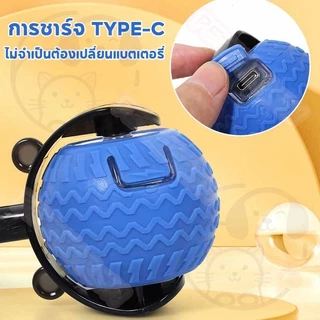 PawPals ลูกบอลแมวอัติโนมัติ ของเล่นแมวโต้ตอบ ของเล่นหมา สมาร์ทไฟฟ้า หมุนได้