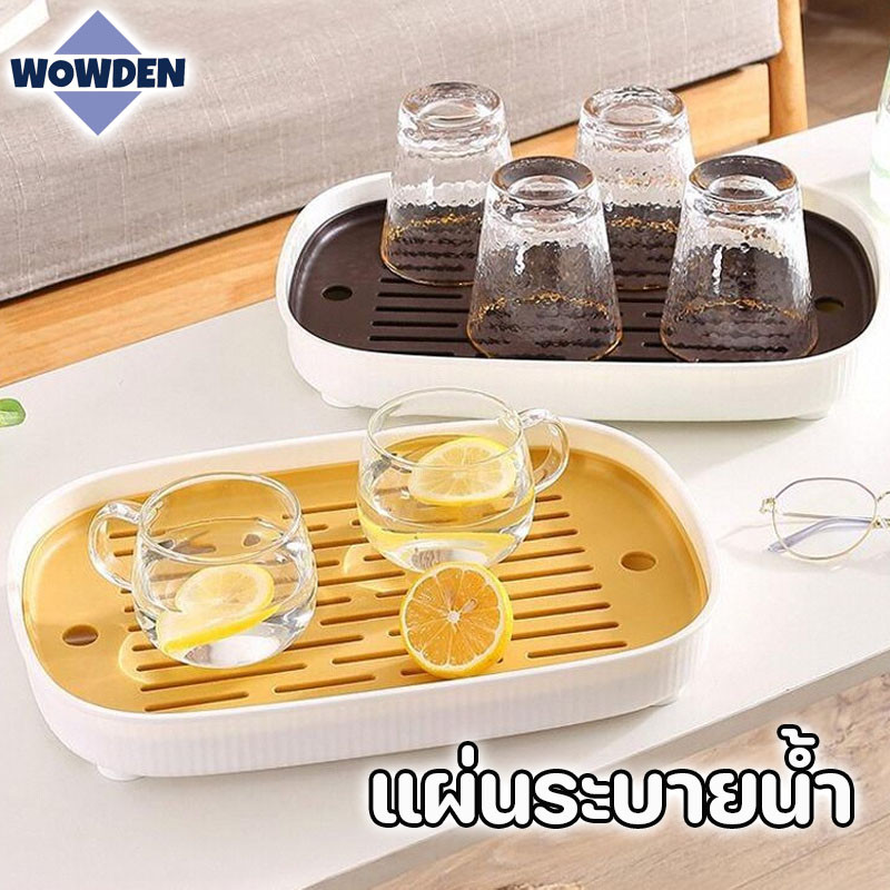 ถาดวางช้อนส้อม แผ่นระบายน้ํา 2ขนาด ถอดออกได้ ที่คว่ำจานระบายน้ําสํา หรับห้องครัว ชั้นวางแก้ว ราคา ถูกที่สุด ดีลบีเคเค