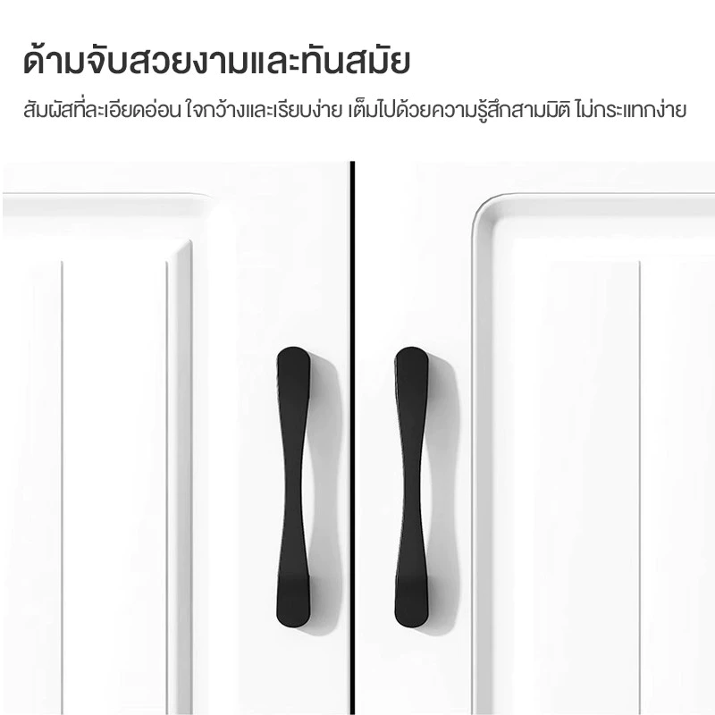 ตู้ทรงเตี้ยมินิมอล สีขาว thumbnail 8