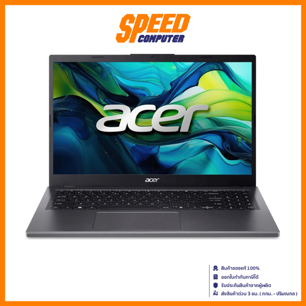 ACER Aspire 15 (A15-41M-R3DU) | Ryzen 5-8640HS | Notebook (โน๊ตบุ๊ค) | By Speed Computer