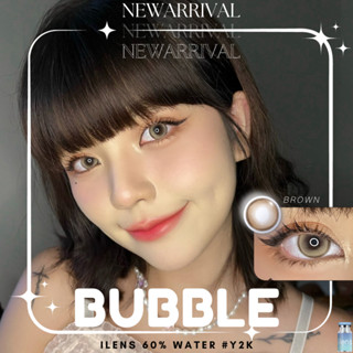 🔥คอนแทคเลนส์❤️Size : L❤️Bubble ( ilens )❤️สี : Brown/Gray/Bl…