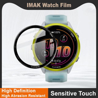 Imak Garmin Forerunner 570 42mm / 47mm ปกป้องหน้าจอกาวคลุมทั…