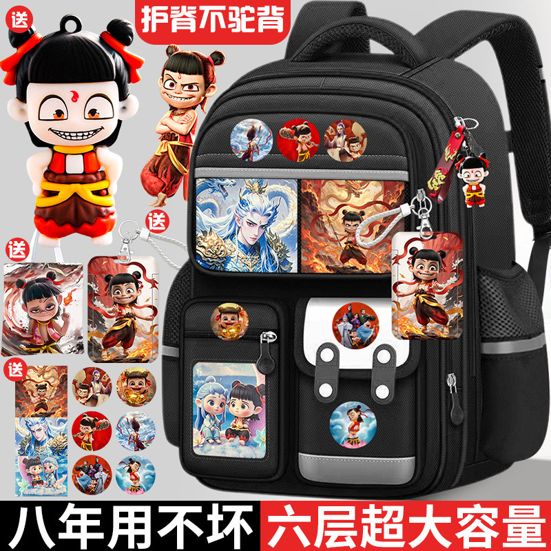 2025 Nezha นักเรียนประถมกระเป๋านักเรียน Boys Burden-Reduction Ridge Protection Ultra-Lightweight Thi