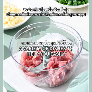 เครื่องสับกระเทียมความจุ แรงกดเดียว ใช้งานง่าย ฟรีค่าจัดส่ง!