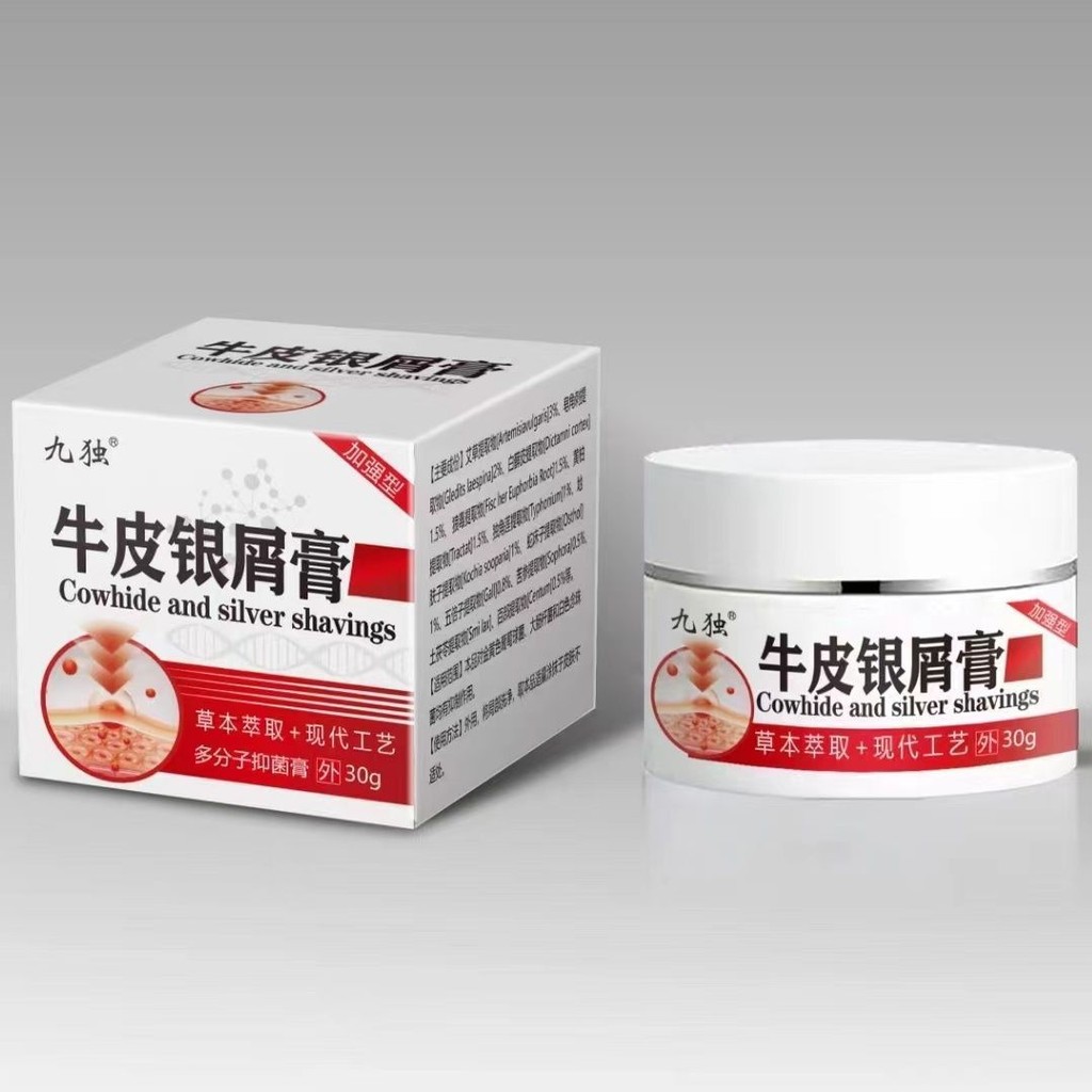 ร้านค้า Jiudu Cowhide Psoriasis Anti-Itchy Anti-Itchy Antibacteria Cream Barber膏 กลากเกลื้อน 6.11.10