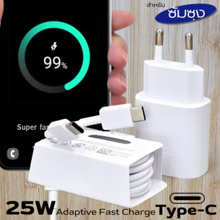 ที่ชาร์จ 25W PD Type-C เหมาะกับ Samsung ซัมซุง A06 ชาร์จด่วนพิเศษ เร็วทันใจ สายชาร์จ 5A หัวชาร์จ EU (ยุโรป)
