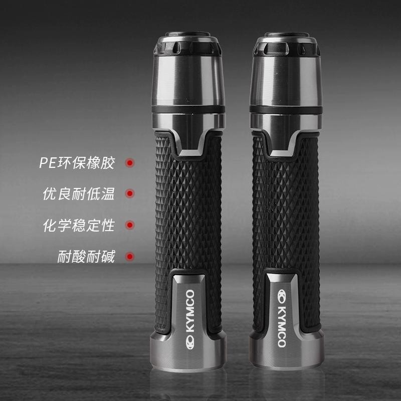★Xm xm xm★เหมาะสําหรับ Kwangyang Raceboat CT250 Xciting300/S400 ดัดแปลงจับยางฝาครอบคันเร่ง Grip Hand