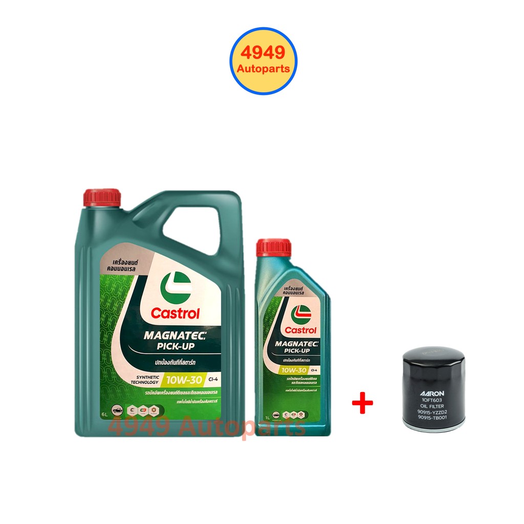 น้ำมันเครื่อง คาสตรอล Castrol 10W-30 10W30 ดีเซล กึ่งสังเคราะห์