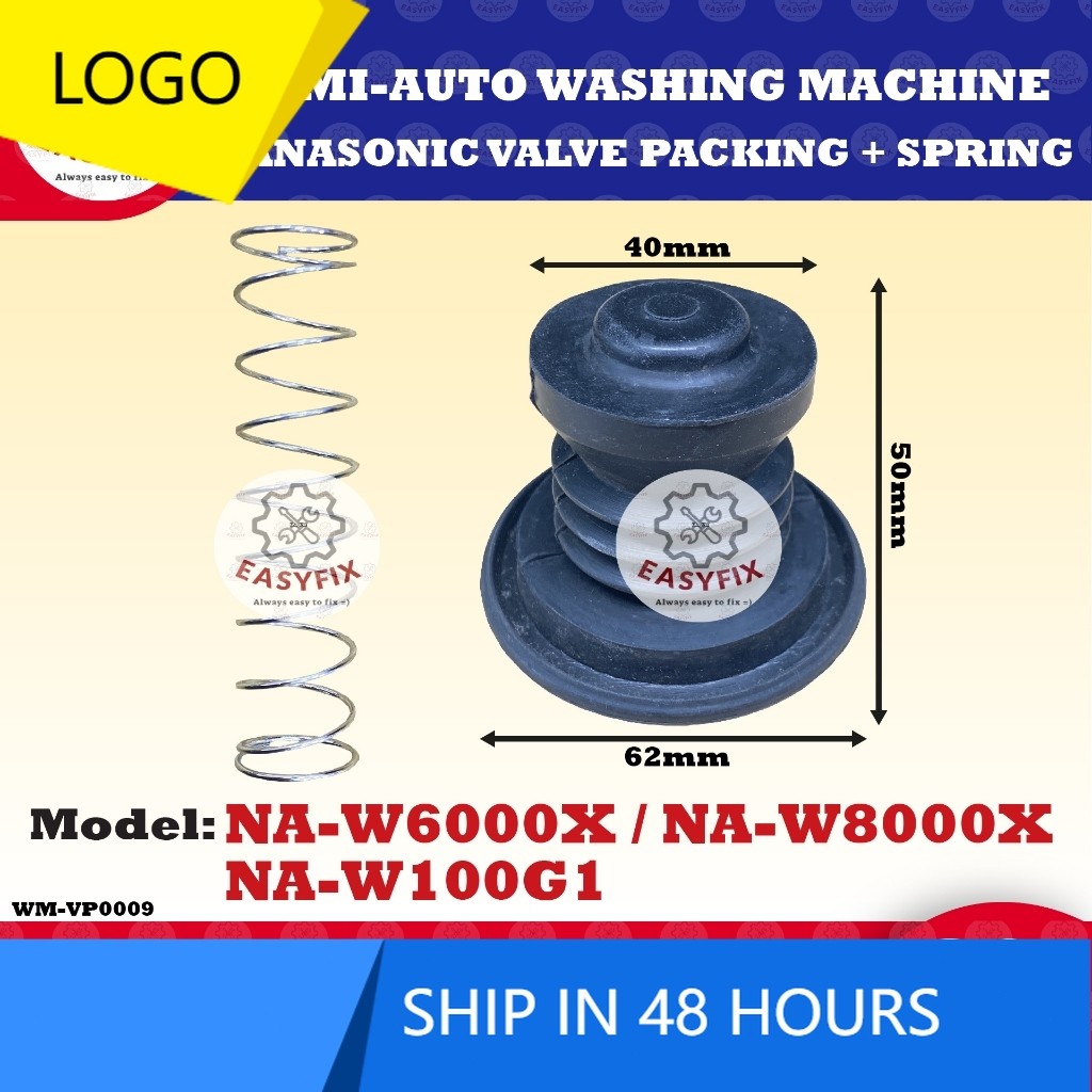 NA-W6000X / NA-W8000X / NA-W100G1 แพ็ควาล์ว + SPRING EMI-AUTO PANASONIC WASHING MACHINE DRAIN VALVE