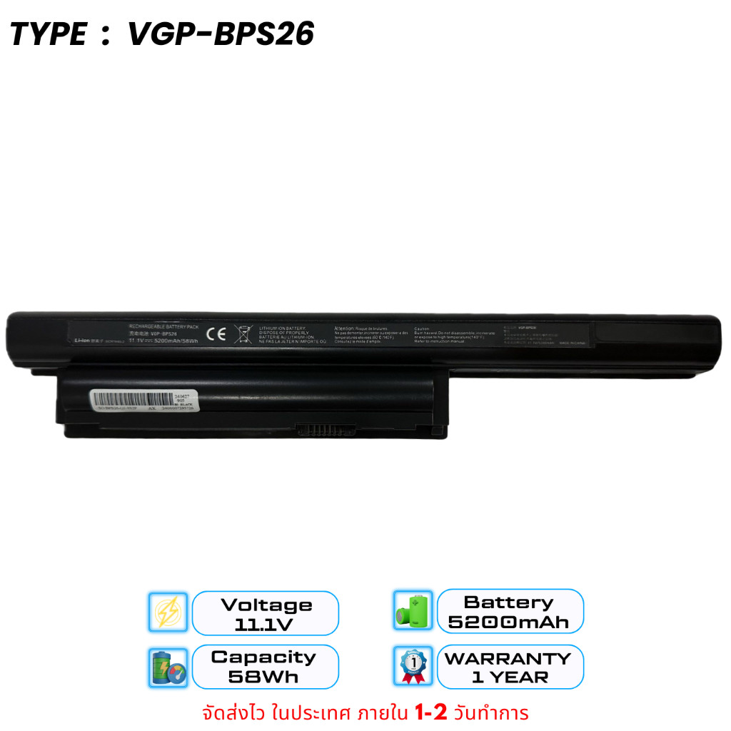(ส่งฟรี)แบตเตอรี่โน๊ตบุ๊ค  Sony BPS26a SVE141D12T SVE141L11T VGP-BPS26A VGP-BPS26 VGP-BPL26 ของใหม่ 