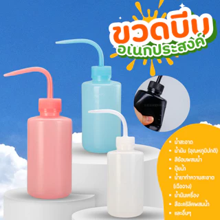 ขวดบีบพลาสติก ขวดบีบหยดน้ำ แบบหัวดริปเป็นหยดน้ำ ใช้สำหรับใส่น้ำกลั่น สารเคมี รดน้ำต้นไม้ หยอดน้ำมัน
